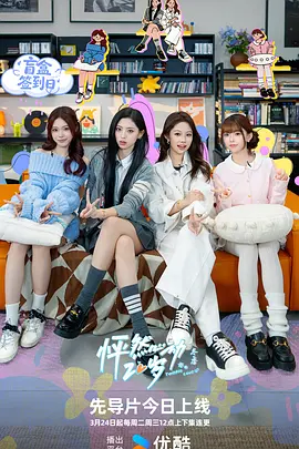 抓灰系列第1部